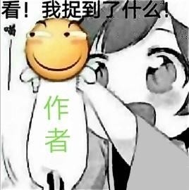 感谢上帝让我玩儿游戏。