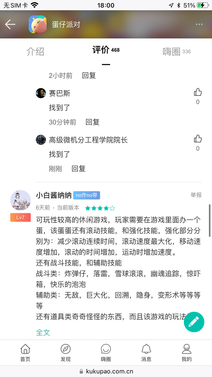 评论区常驻活动，点赞打卡送豆币！【已截止】