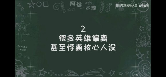 拳头开发者日志就《破败王》活动的总结及反思致歉。