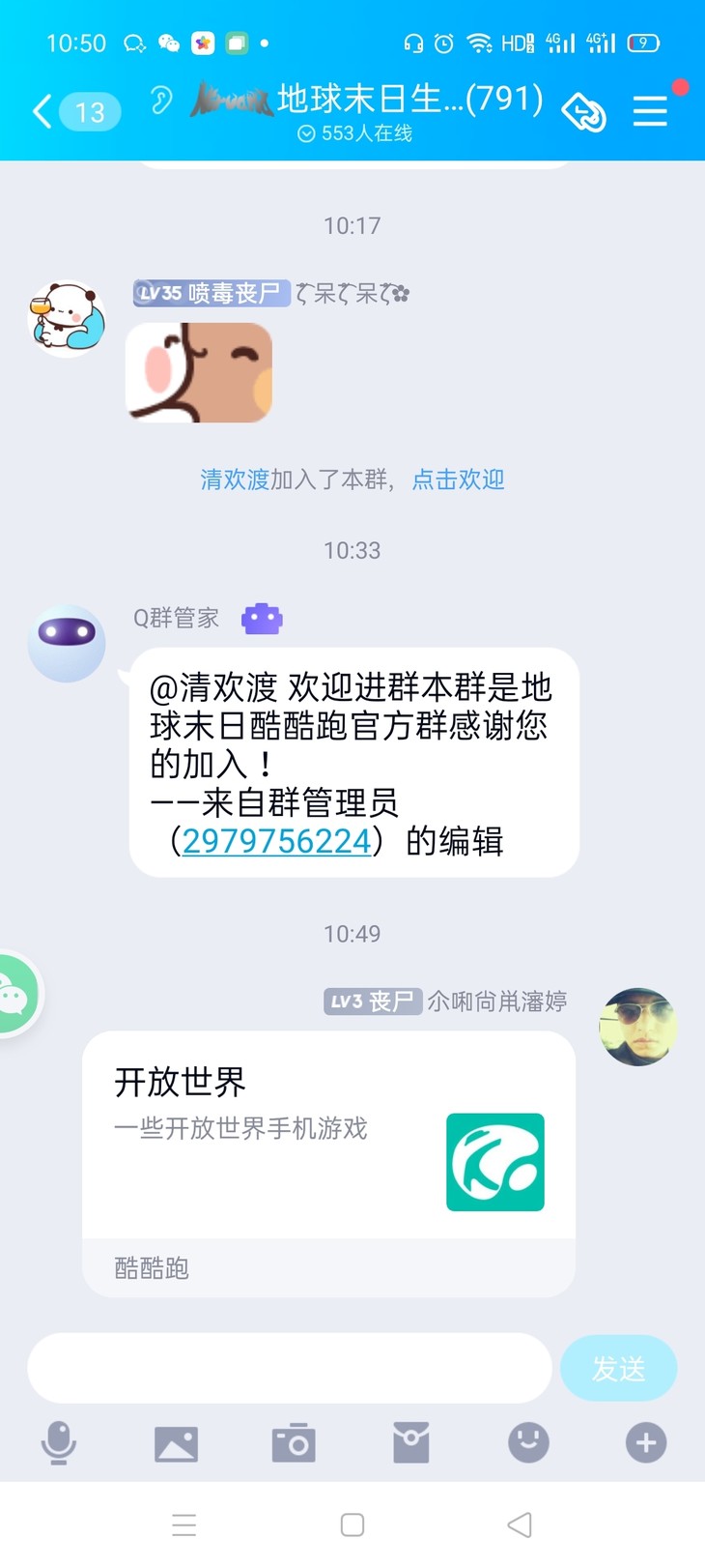 周常活动：游戏同享，欢乐成双—酷酷跑每周专题游单分享活动（1月11日-1月18日）