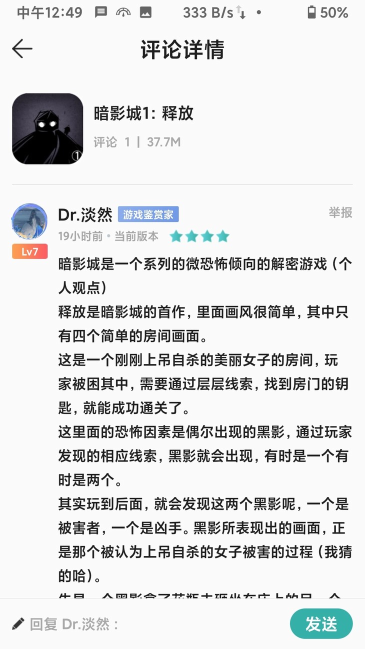 何谓好评论？酷酷跑嗨圈×评论区联动活动开始啦！（已截止）