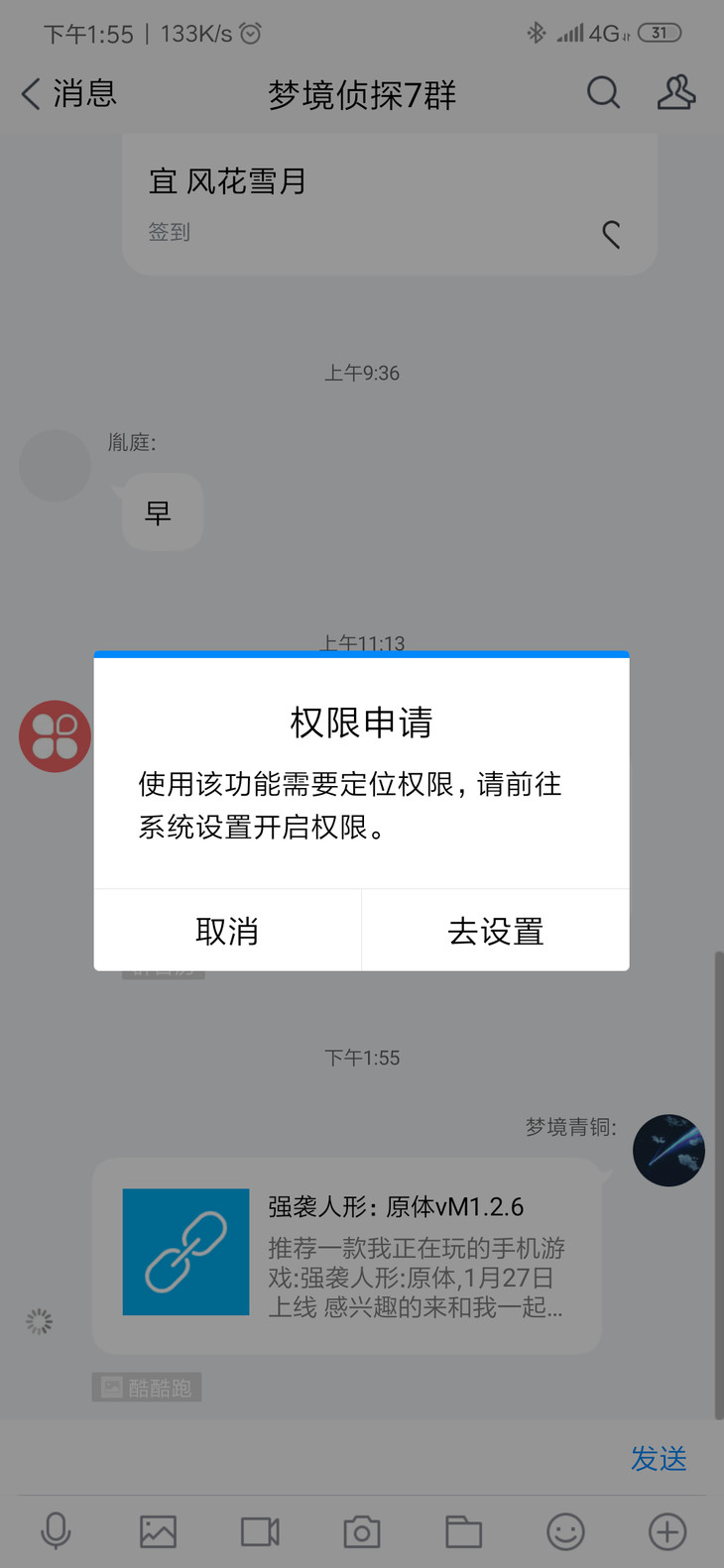 （已取消）[活动+抽奖]怒撒豆币！你要不要吧？！