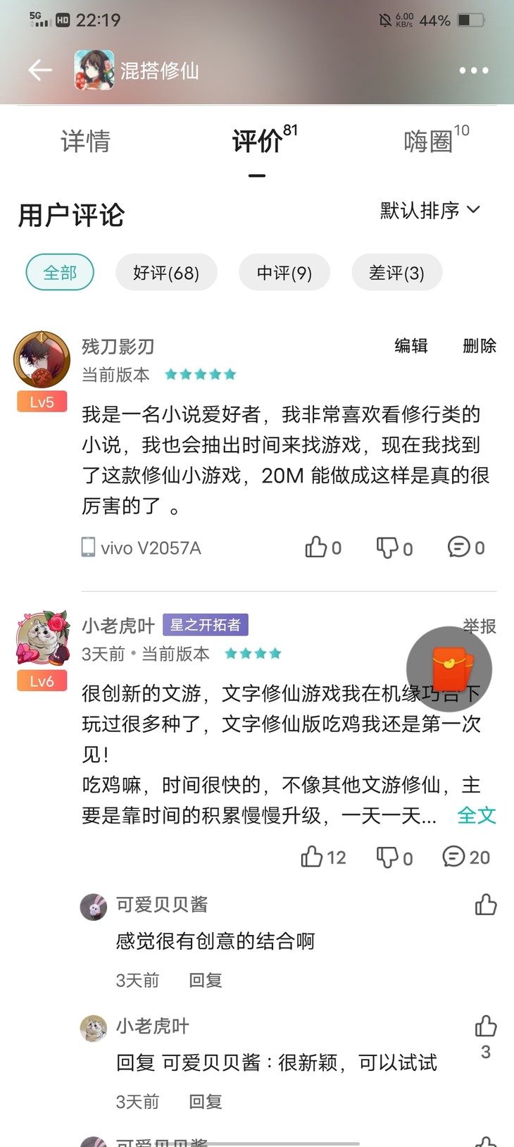 周常活动：一周首推游戏大赏【已截止】