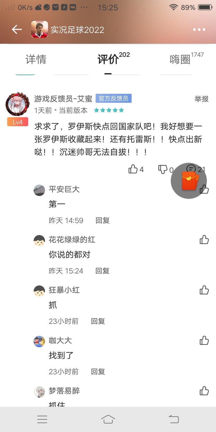 评论区常驻活动，点赞打卡送豆币【已截止】