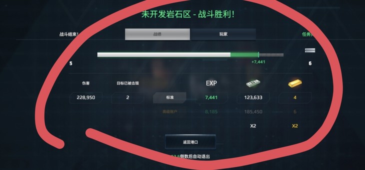 战舰起航，秀战绩赢豆币【已截止】