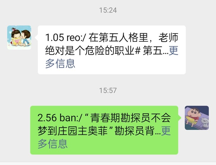 关注“鱿老师”分享视频赢精美周边（8.17-23）已截止