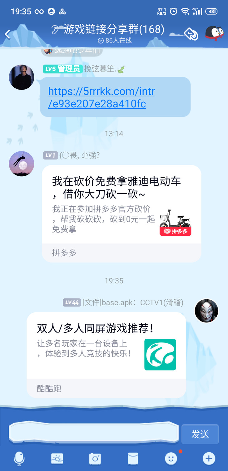 周常活动：玩什么？看我的！酷酷跑每周游单征集活动（9月21日-9月28日）