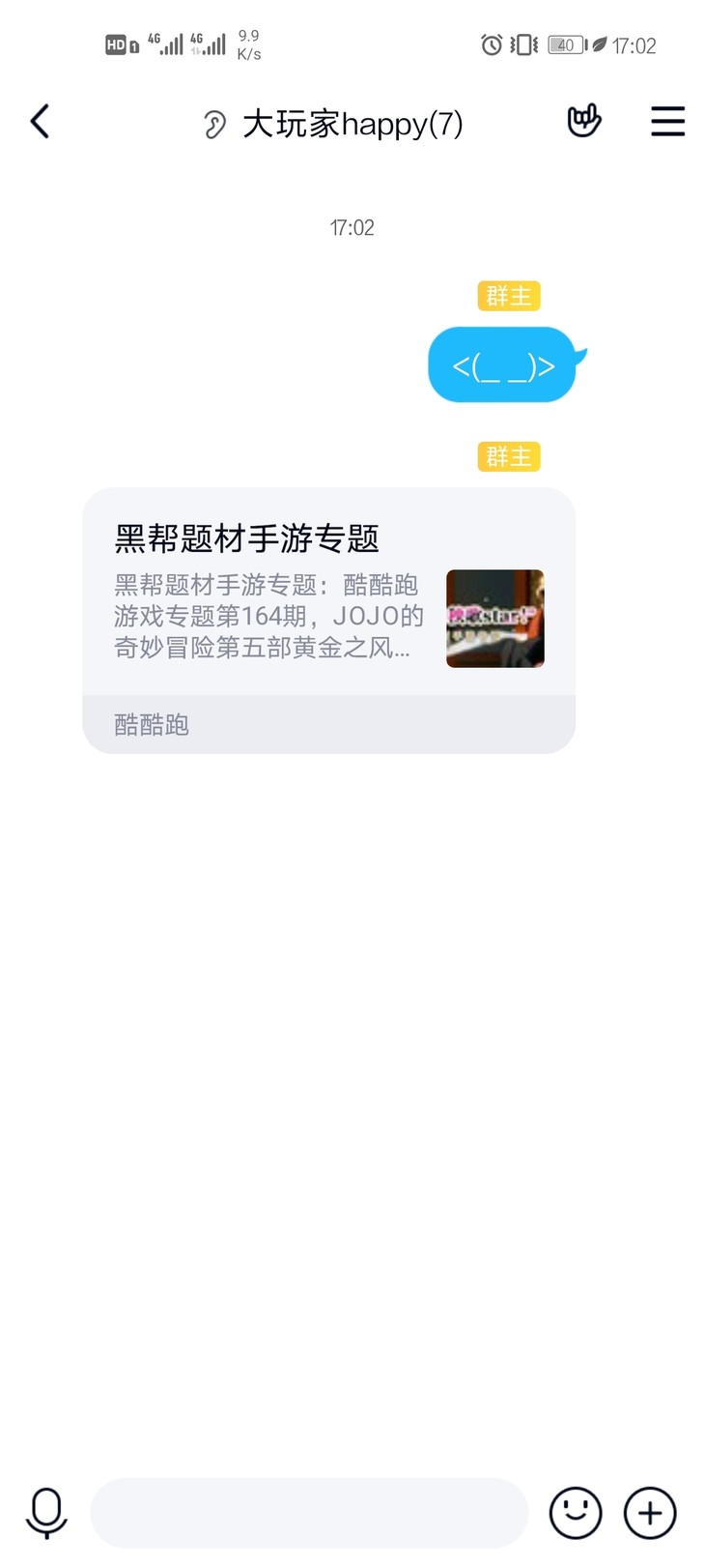 周常活动：游戏同享，欢乐成双—酷酷跑每周专题游单分享活动（9月21日-9月28日）