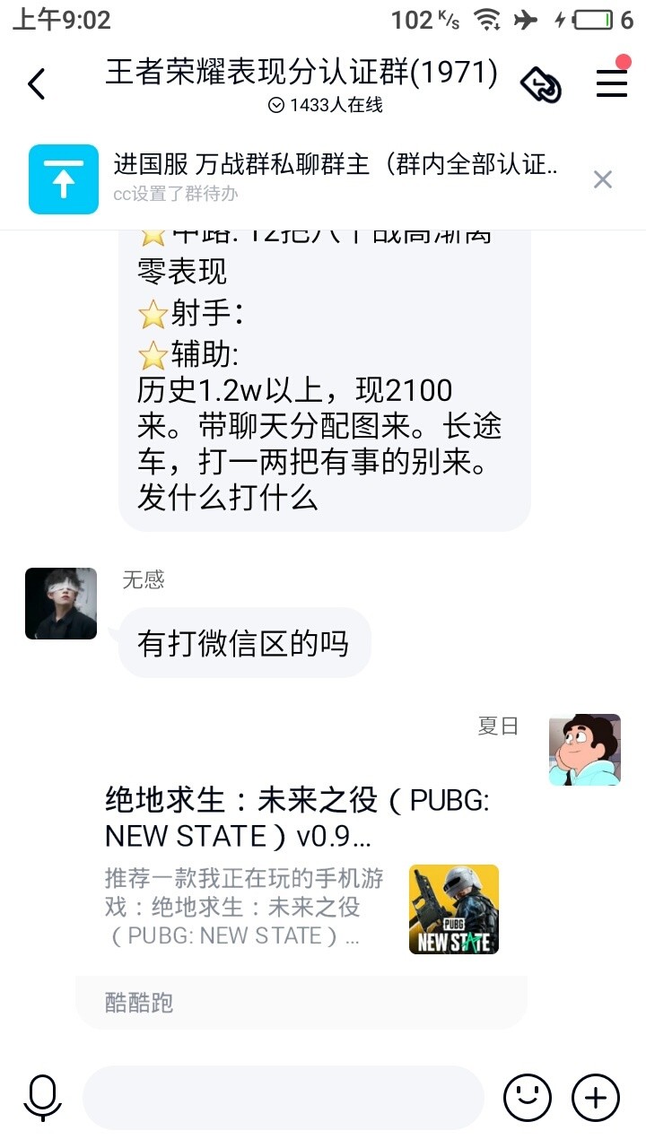 传授技巧，拒绝坐牢！《绝地求生：未来之役》微攻略征集活动开始啦！【已截止】