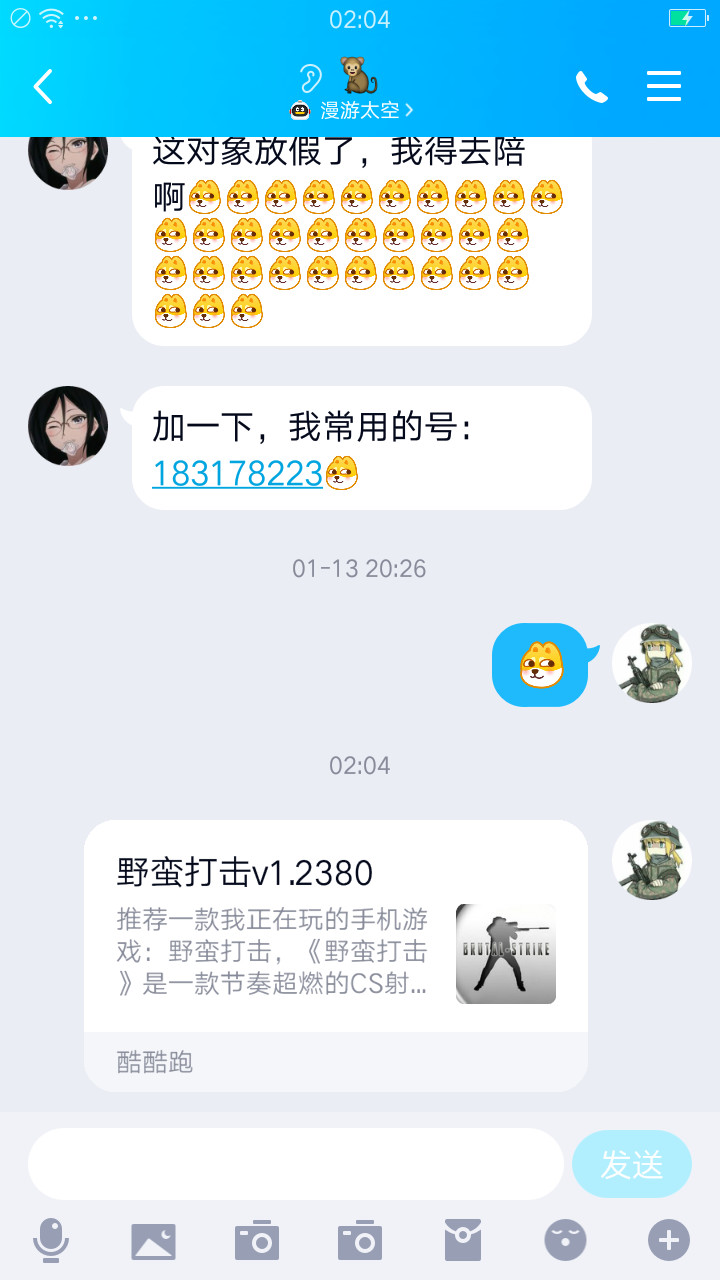 整活了！年前大奖集（内附八款皮肤价值100rmb）(已结束)