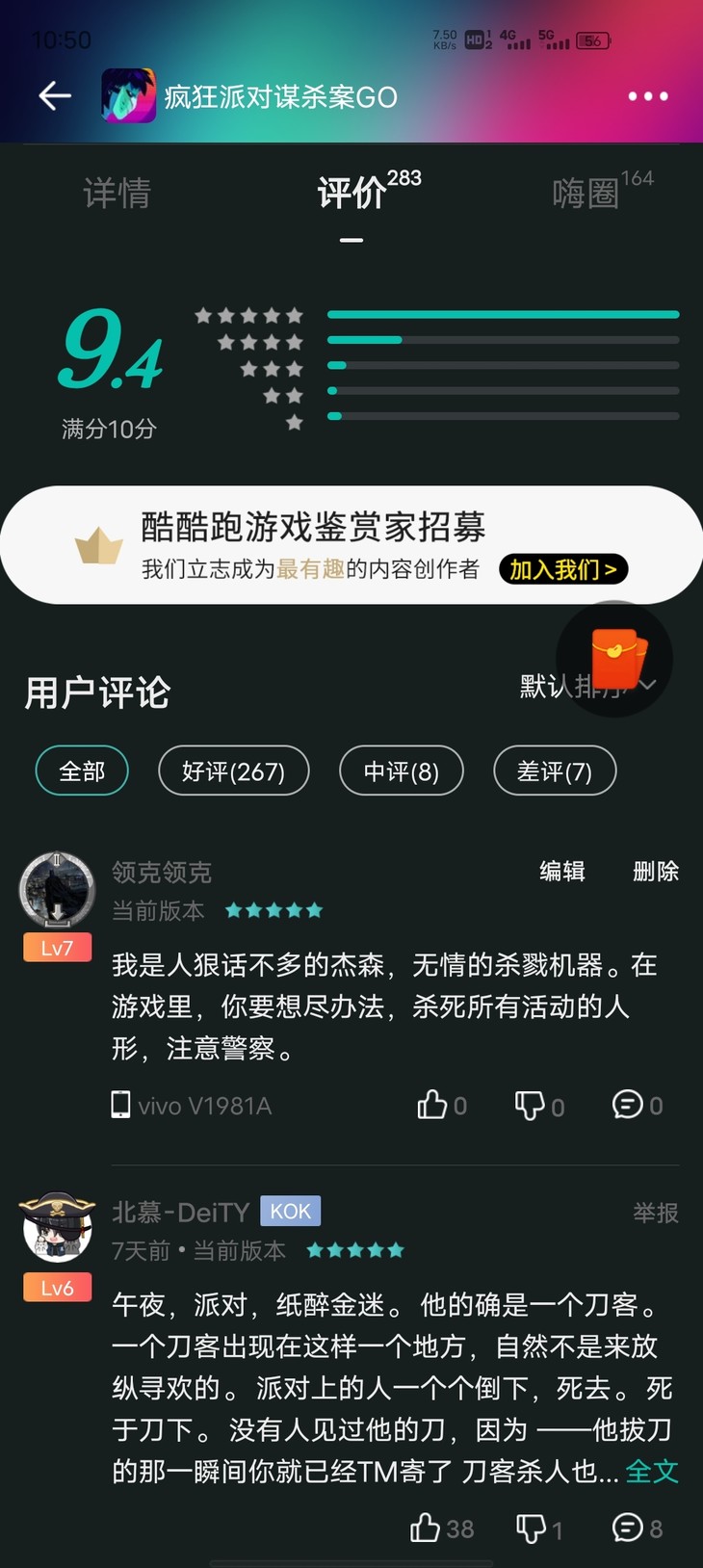 周常活动：一周首推游戏大赏【已截止】