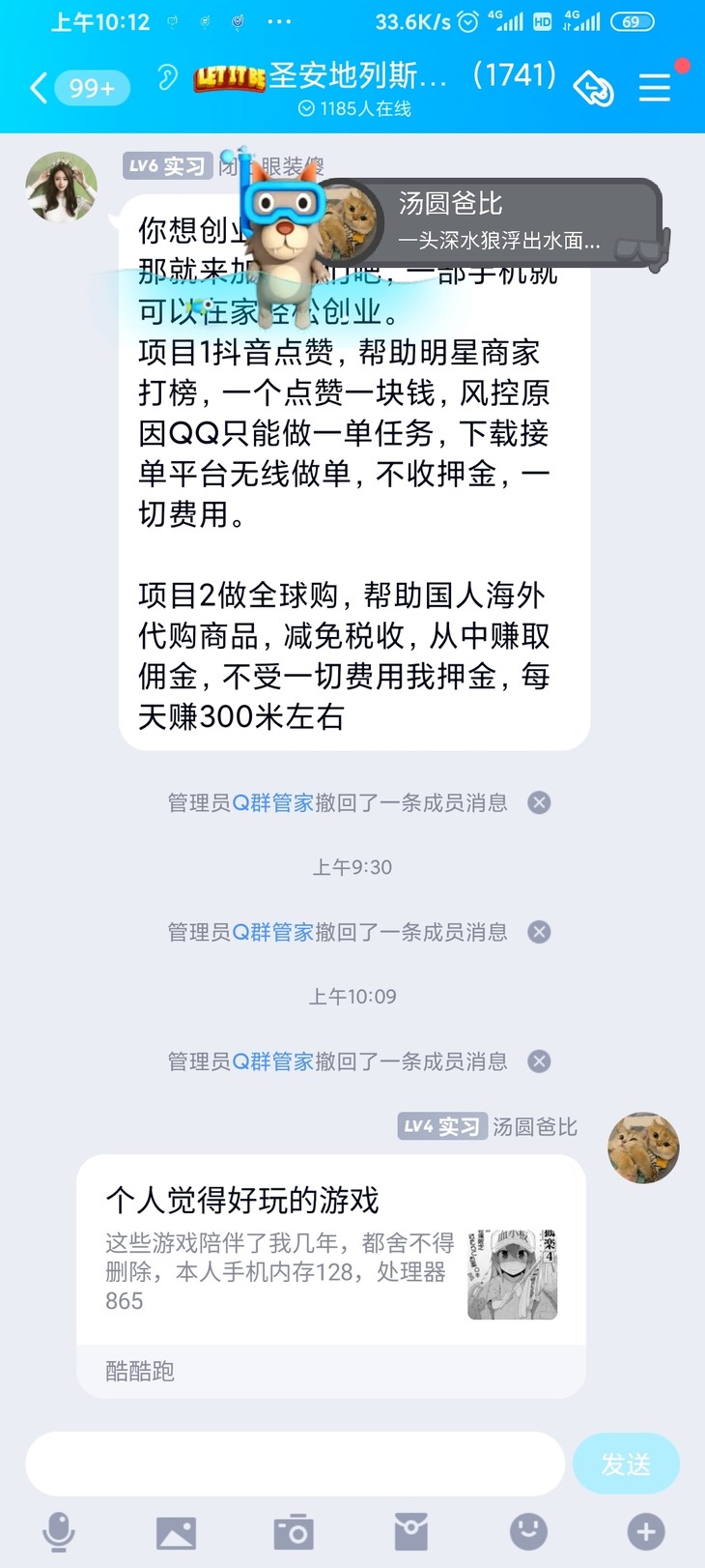 周常活动：游戏同享，欢乐成双—酷酷跑每周专题游单分享活动（5月17日-5月24日）