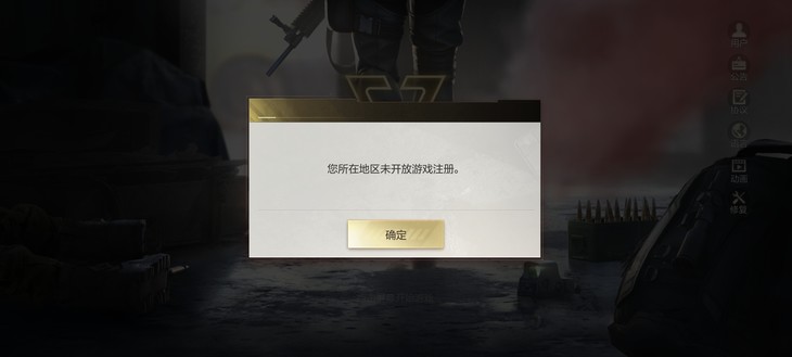 我这手机能玩吗？