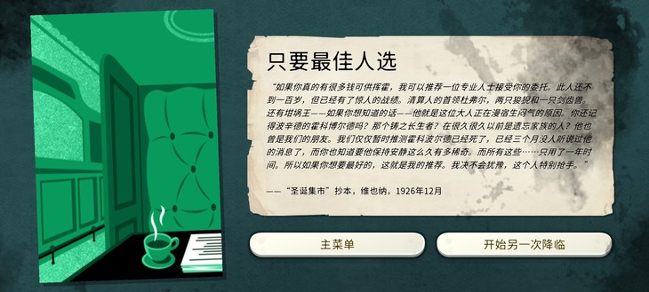 今日喜爱游戏茶话会（6.12）【已截止】