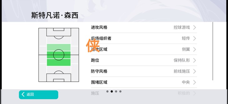 【活动】实况足球常驻活动，推荐球员赢豆币【已截止】