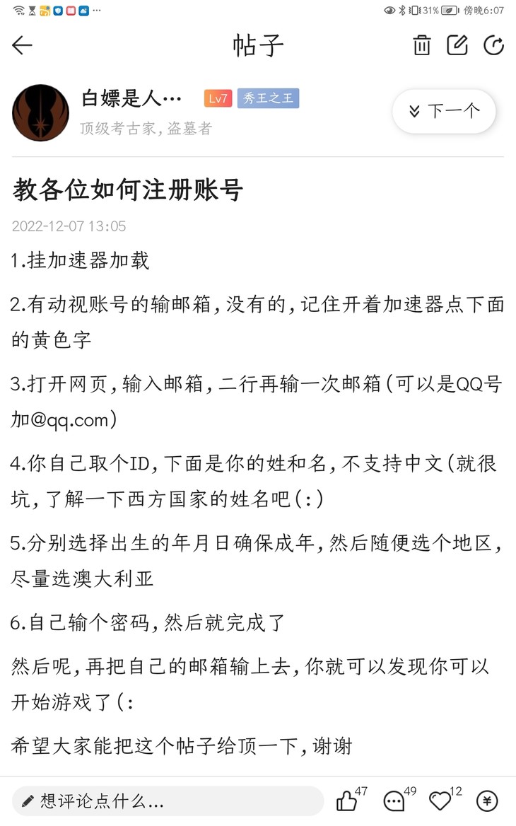 现在的我VS以前的我