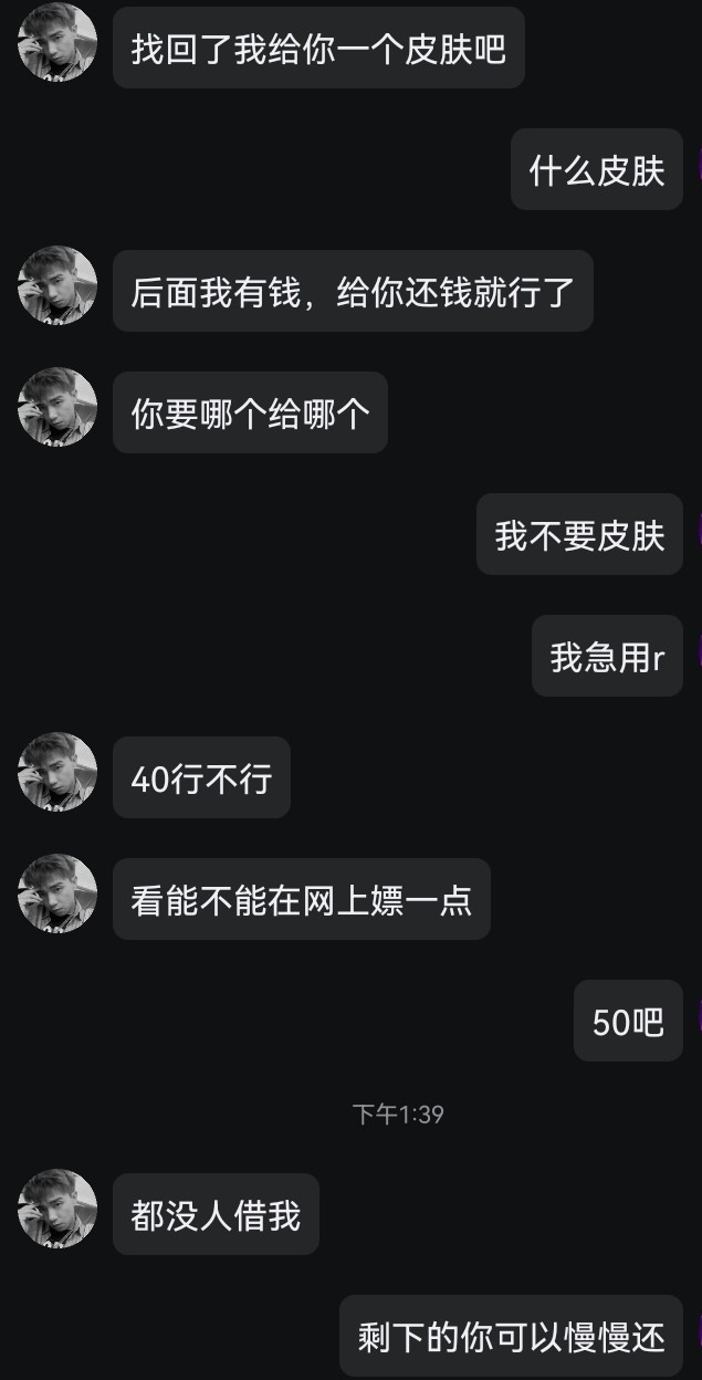 顶级小础声