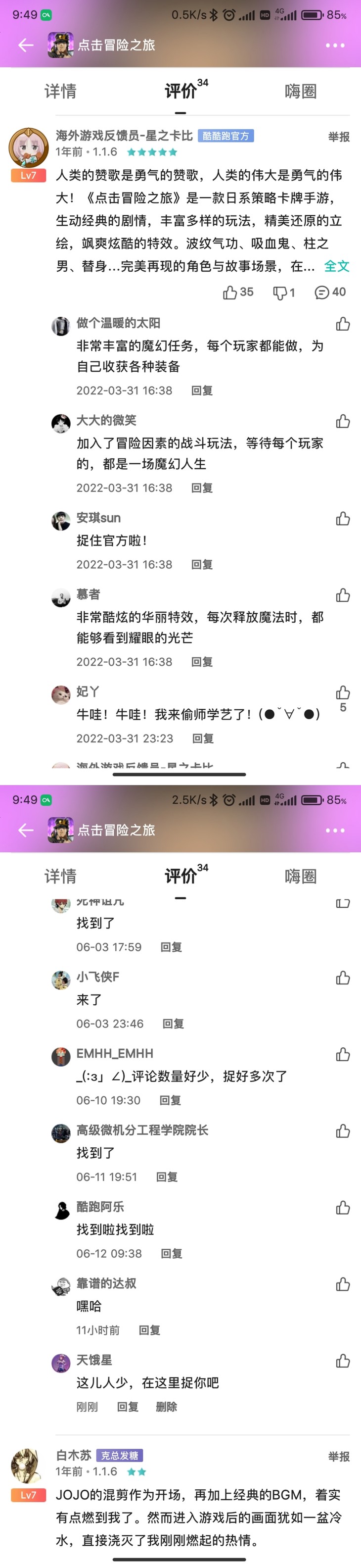 评论区常驻活动，点赞打卡送豆币！【已截止】