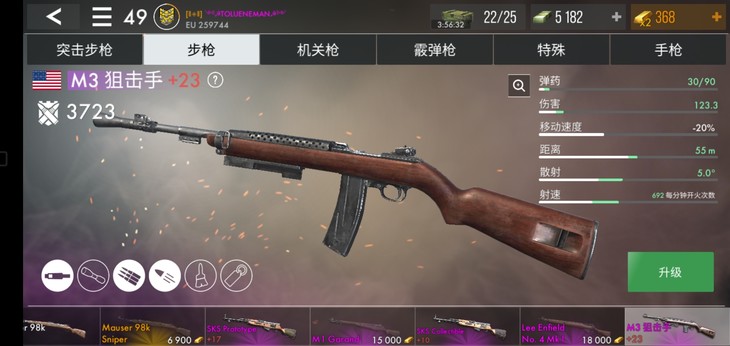 wwr什么时候出个M2 Carbine