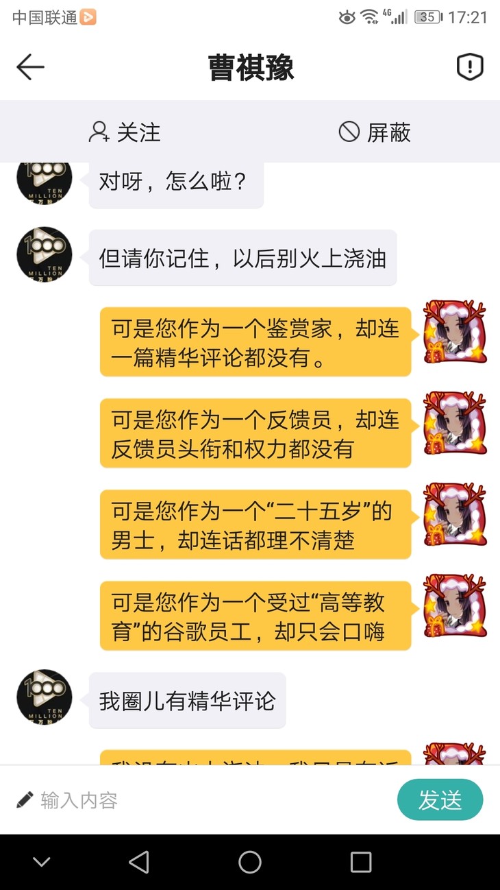 今日毒瓜汇总帖