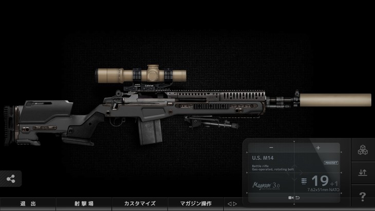 M4A1也战术