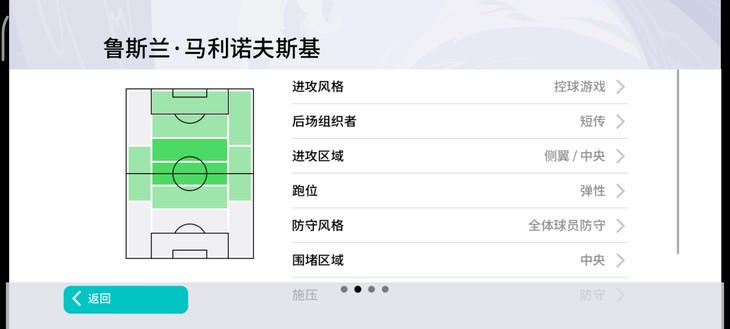 【活动】实况足球常驻活动，推荐球员赢豆币【已截止】