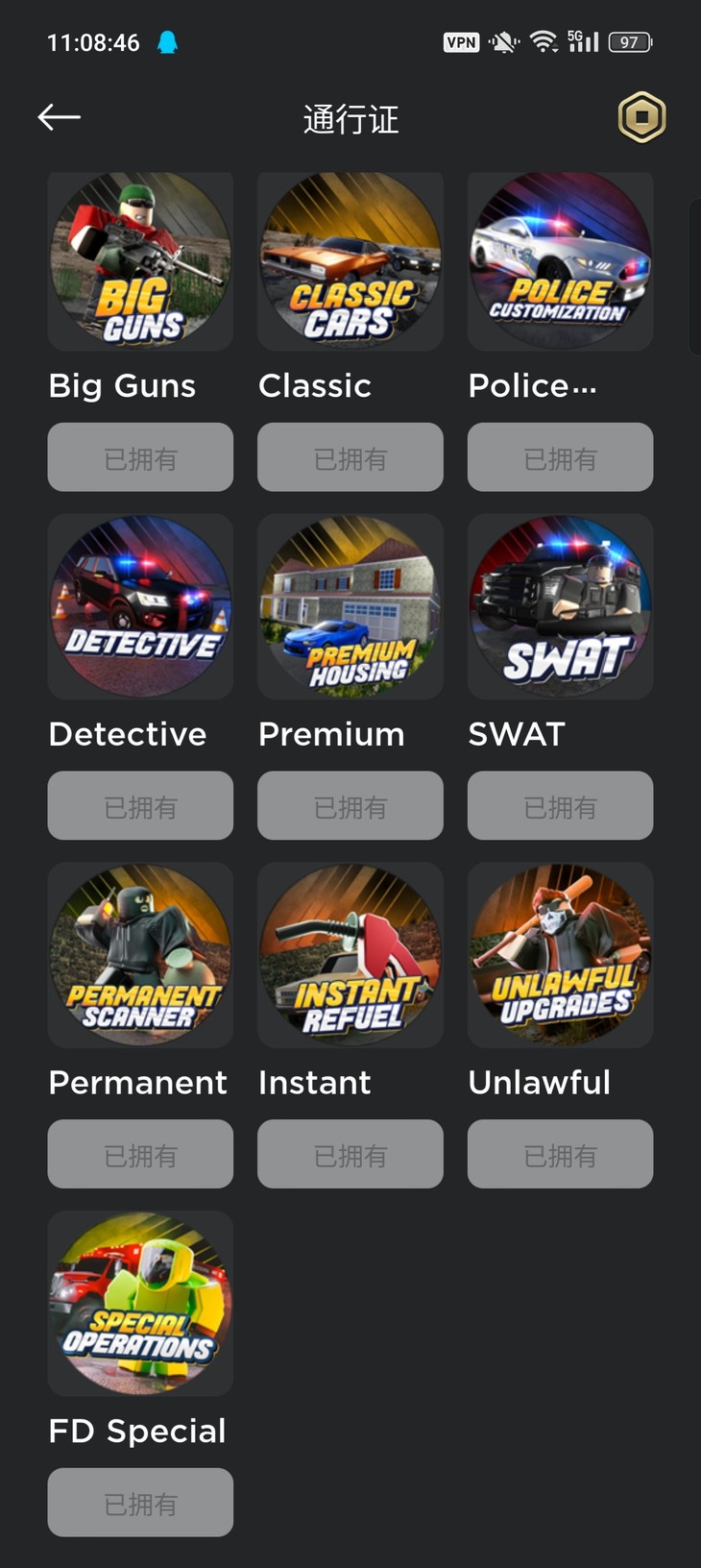 全款拿下SWAT