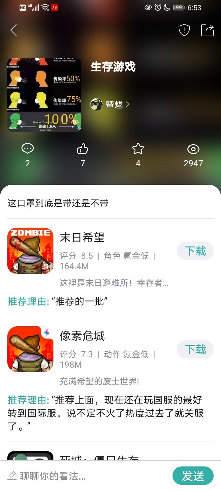 周常活动：玩什么？看我的！酷酷跑每周游单征集活动（2月1日-2月7日）