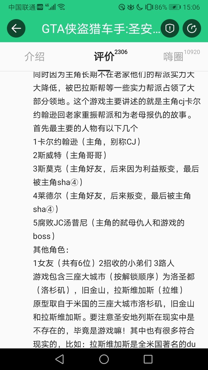 何谓好评论？酷酷跑嗨圈×评论区联动活动开始啦！（已截止）