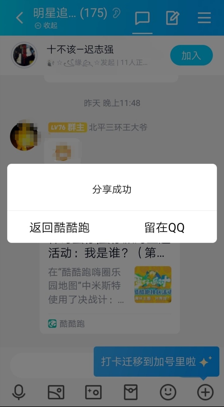 神奇蛋仔|蛋仔派对主题活动：我是谁？（第五期）分享贴