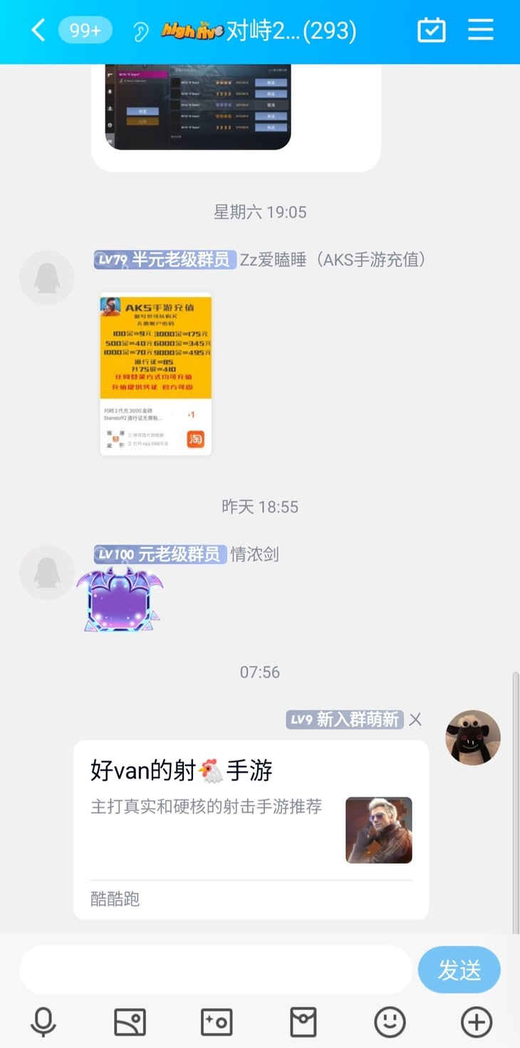 周常活动：游戏同享，欢乐成双—酷酷跑每周专题游单分享活动（8月29日-9月5日）