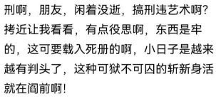 这个告示牌是不是有那么一点点问题？