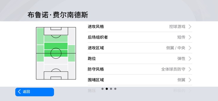 【活动】实况足球常驻活动，推荐球员赢豆币【已截止】