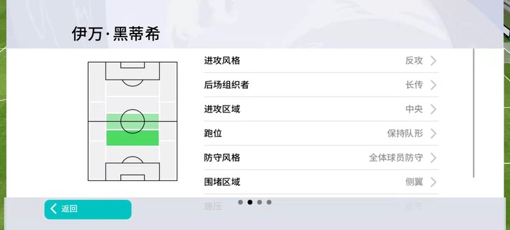 【活动】实况足球常驻活动，推荐球员赢豆币【已截止】