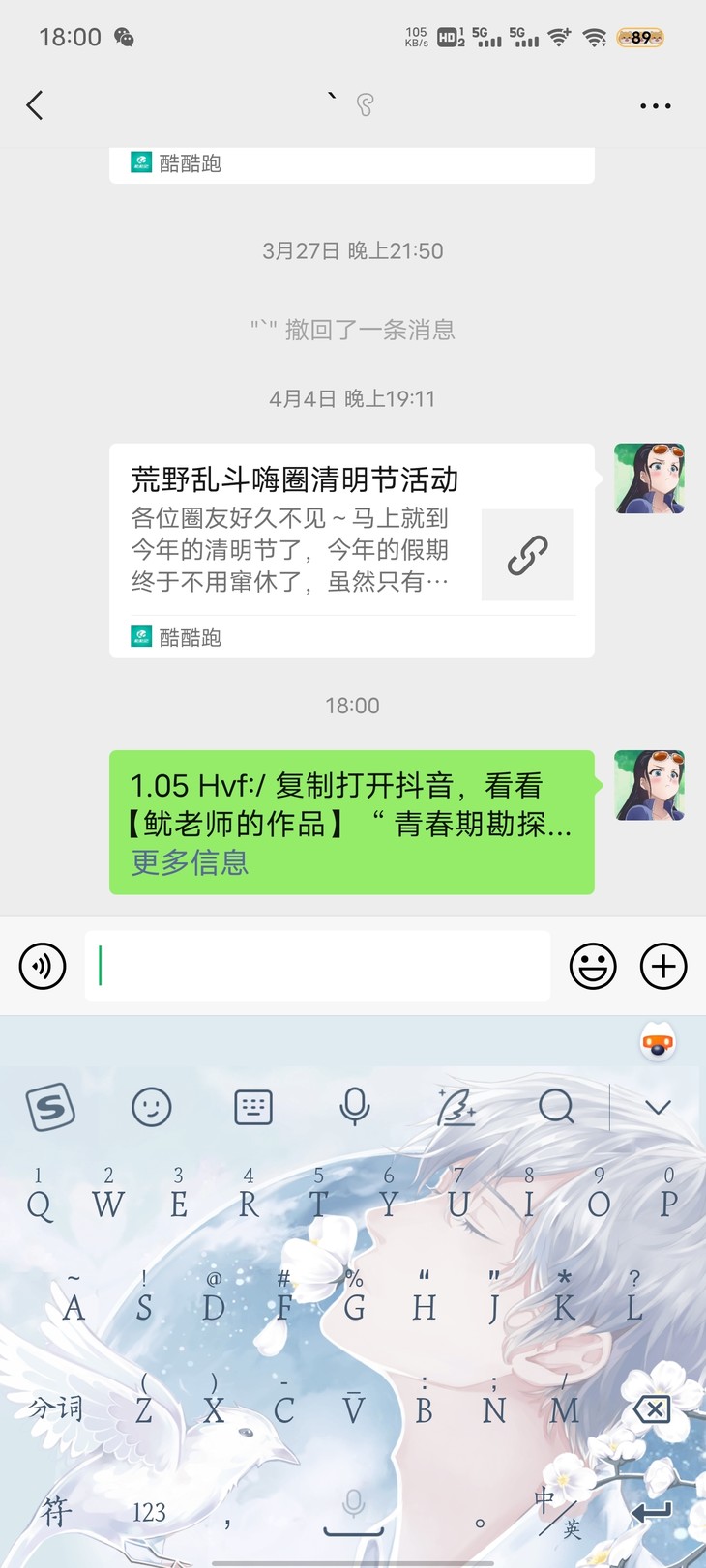 关注“鱿老师”分享视频赢精美周边【已截止】