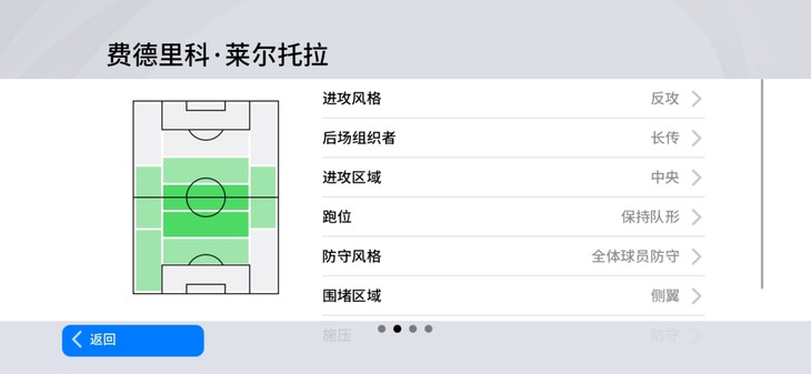 【活动】实况足球常驻活动，推荐球员赢豆币【已截止】