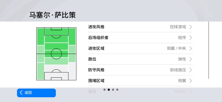 【活动】实况足球常驻活动，推荐球员赢豆币【已截止】