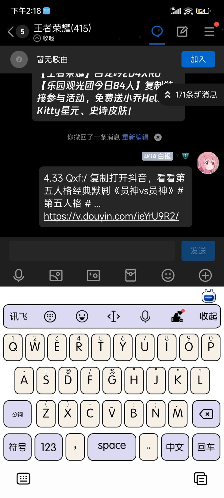 关注“鱿老师”分享视频赢精美周边（8.31-9.06）