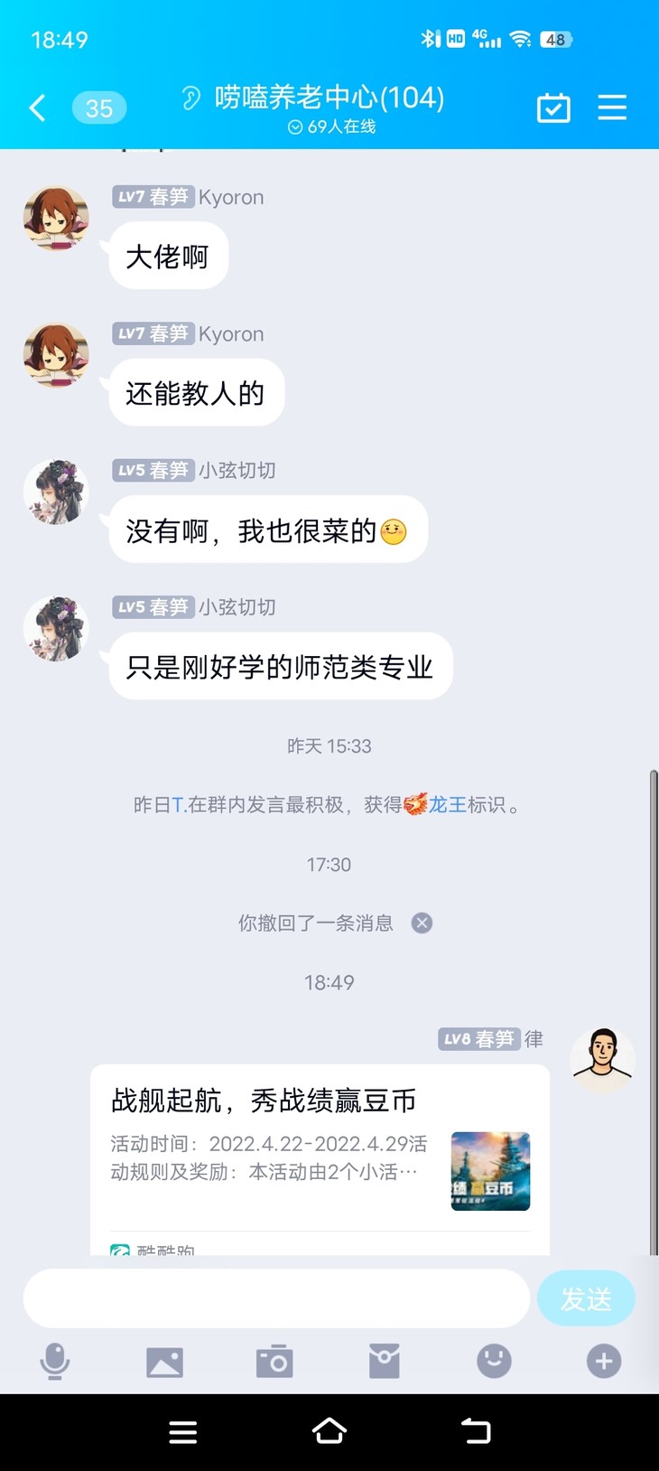 战舰常驻活动分享帖