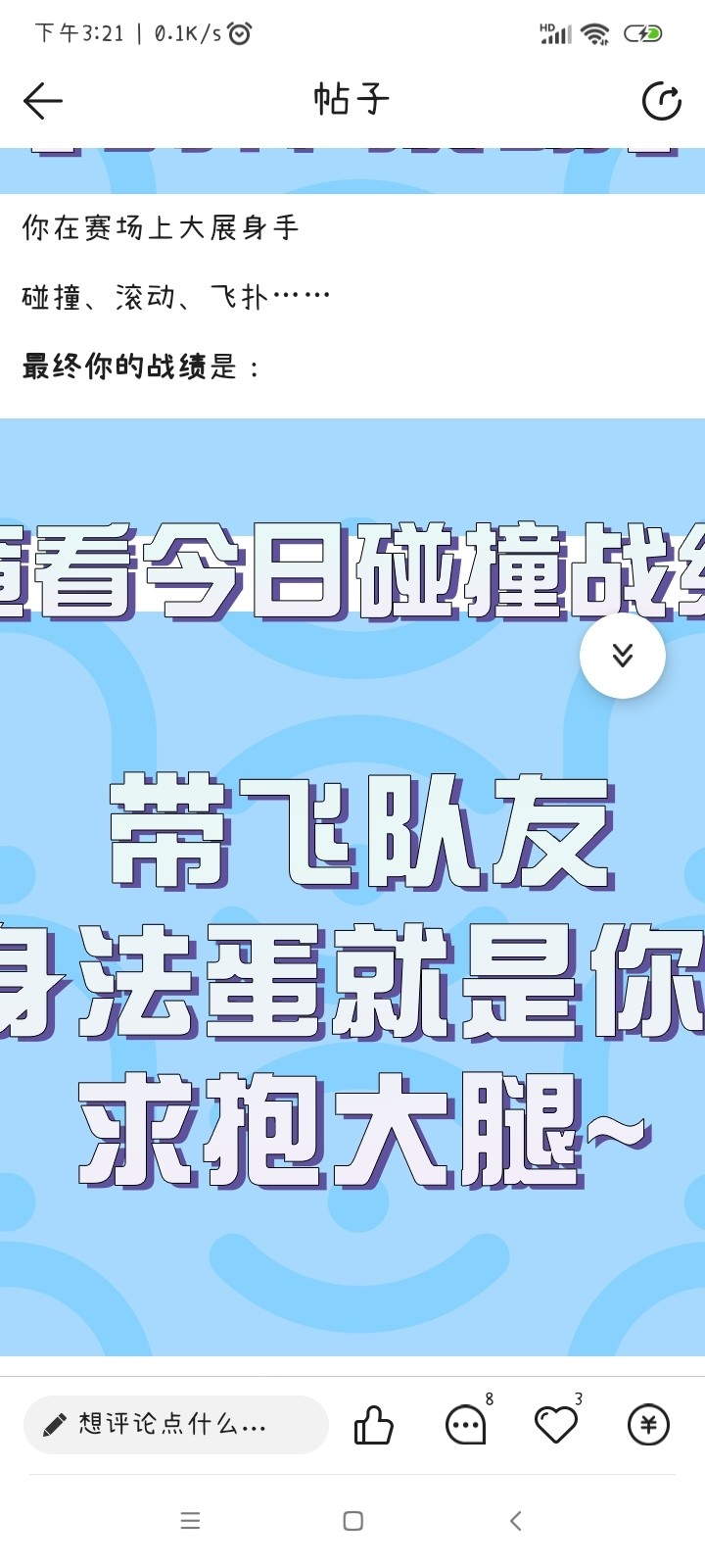 抽取你的日程上上签，一切都是命运的安排~