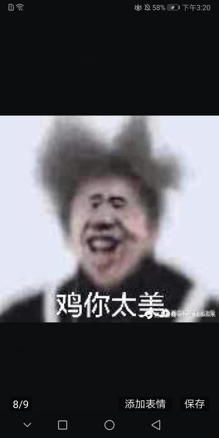 篮球姬