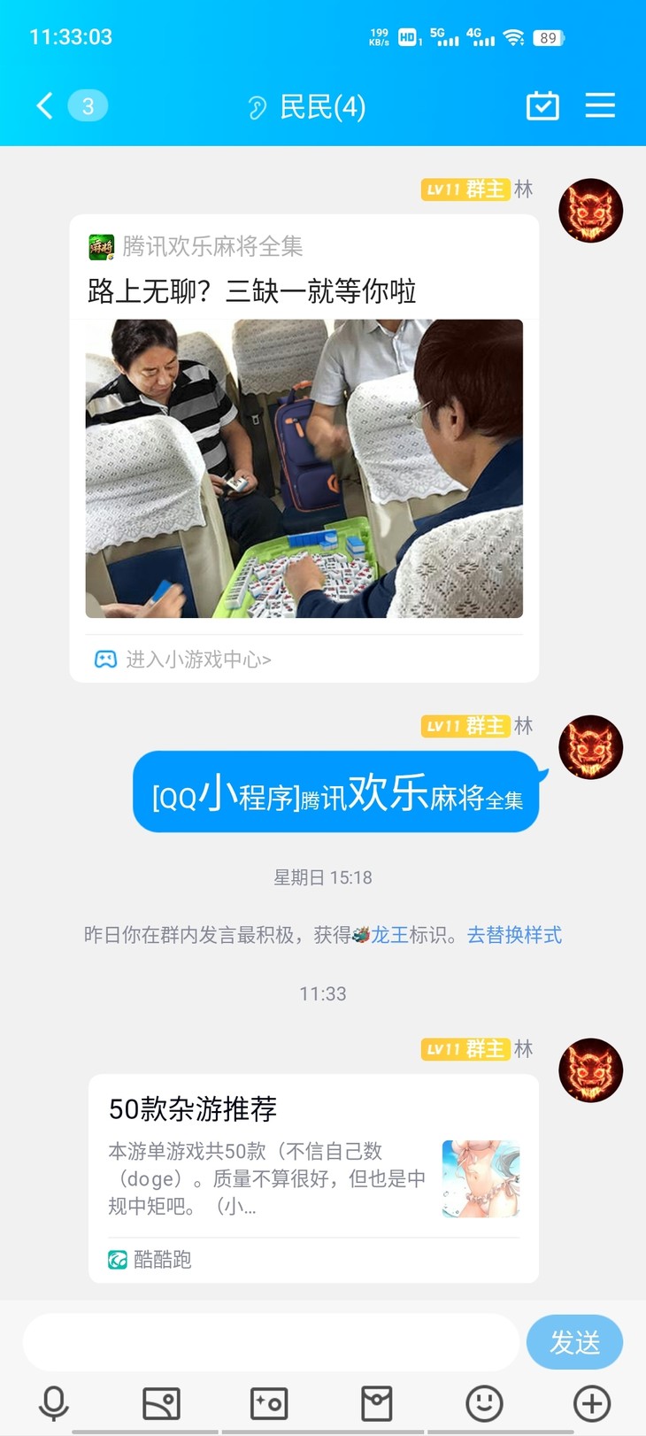 周常活动：游戏同享，欢乐成双—酷酷跑每周专题游单分享活动（7月18日-7月25日）