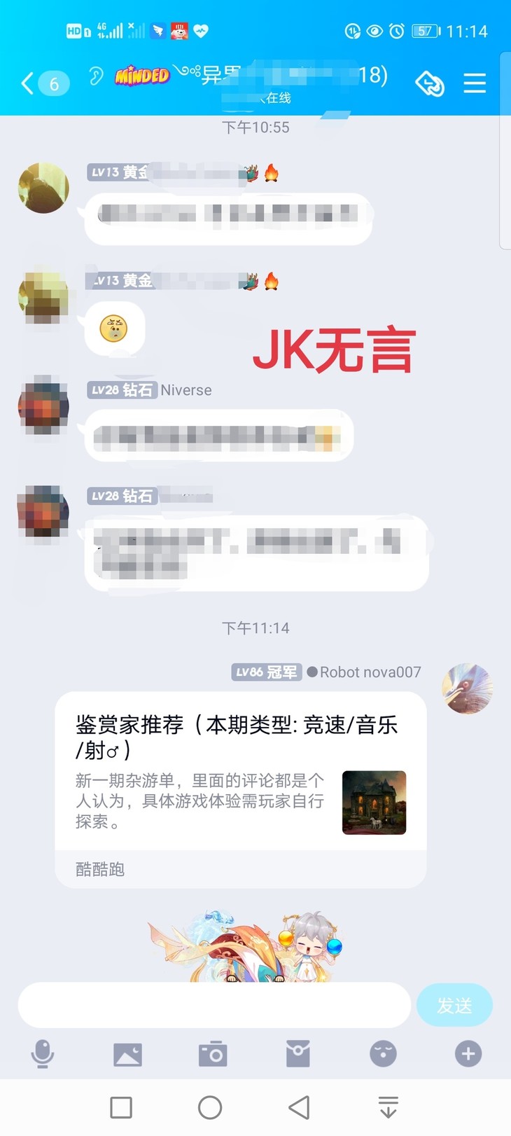 周常活动：游戏同享，欢乐成双—酷酷跑每周专题游单分享活动（11月1日-11月8日）