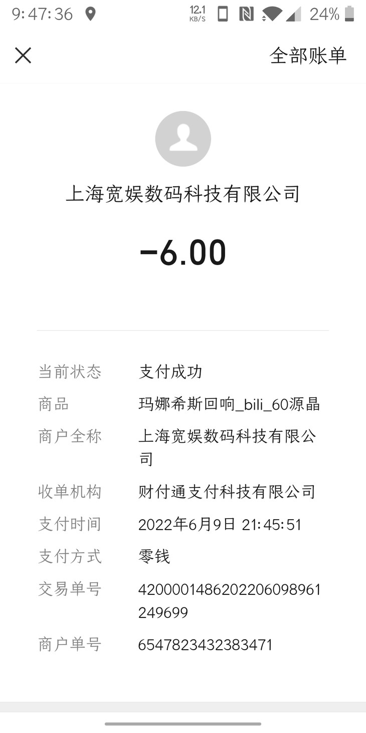 首充福利哪里找，一切尽在酷酷跑——《玛娜希斯回响》充值报销活动火热进行中