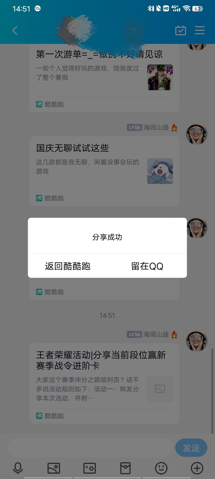 王者荣耀新赛季活动分享贴