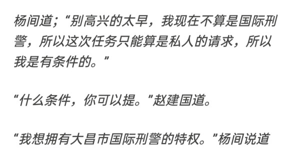 为什么会有人粉那些三观不正又双标的角色啊