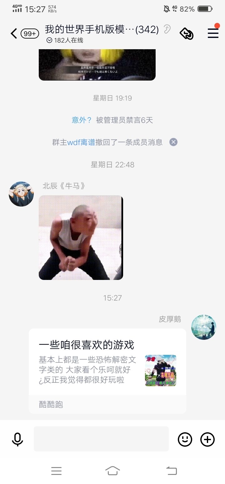 周常活动：游戏同享，欢乐成双—酷酷跑每周专题游单分享活动（10月18日-10月25日）