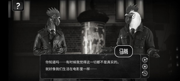 通关了《chicken police》