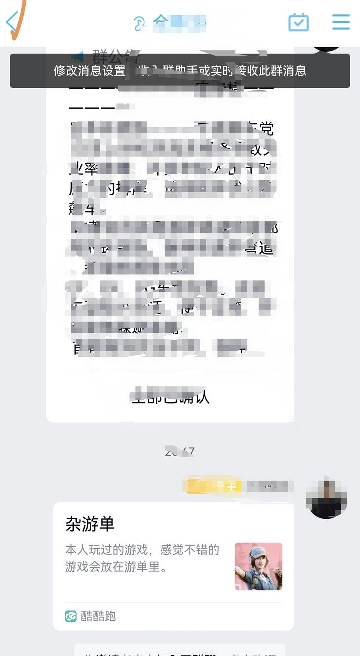 周常活动：游戏同享，欢乐成双—酷酷跑每周专题游单分享活动（8月8日-8月15日）