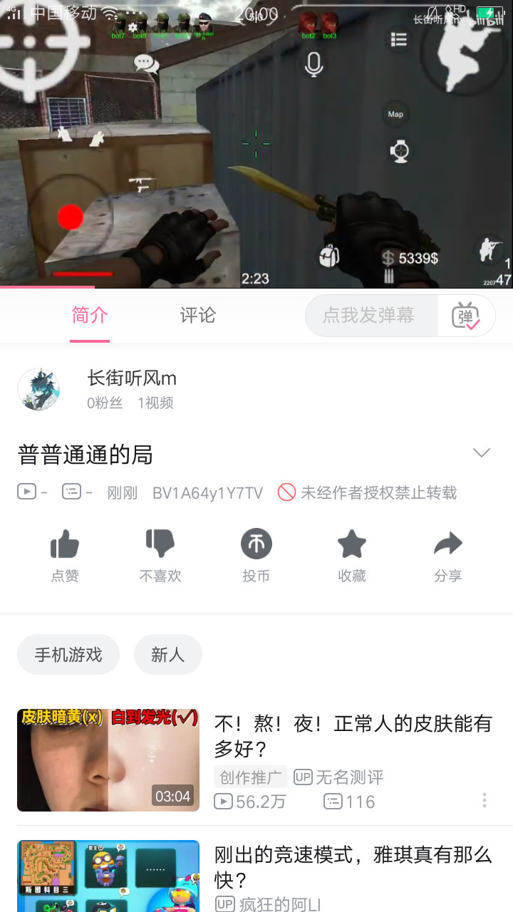 官方授权！去bilibili上传此游戏游玩的视频！将获得刀与手套